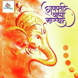 Ganpati Bappa Maurya-Kj0RByFpZXs