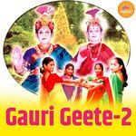 Aali Gavar Pavani