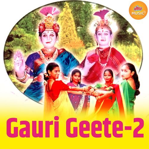 Gauri Geete - 2