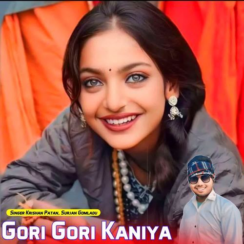 Gori Gori Kaniya