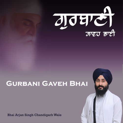Gurbani Gaveh Bhai (Acoustic)