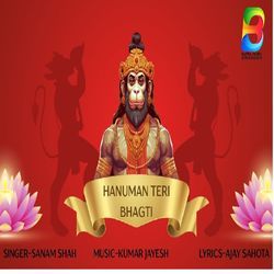HANUMAN TERI BHAGTI