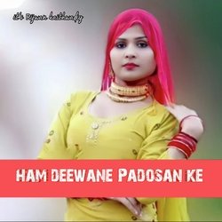 Ham Deewane Padosan Ke-IR4nHCZhbnI