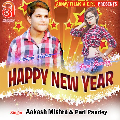 Happy New Year 2018 (Bhojpuri)