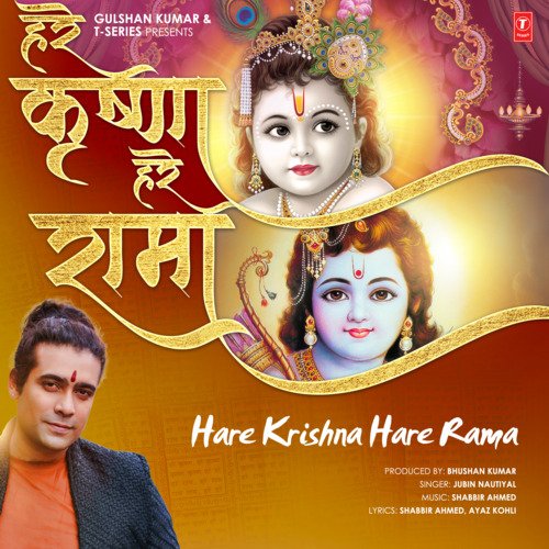 Hare Krishna Hare Krishna - Hare Rama Hare Rama - Hare Krishna Hare Rama -  Nonstop - Krishna Bhajan 