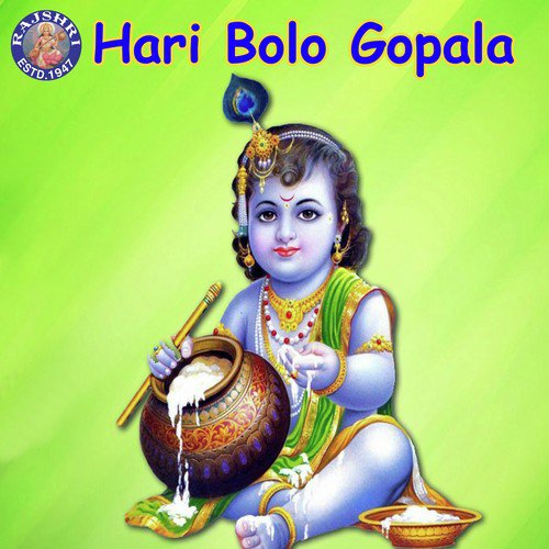 Hari Bolo Gopala_poster_image