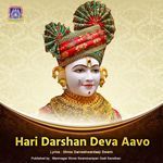 Hari Darshan Deva Aavo