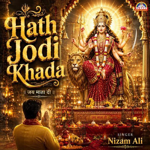 Hath Jodi Khada