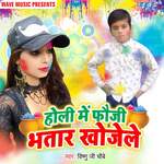 Kahe Jija Pe Saali Gusayi Gailu