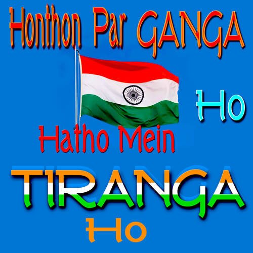 Honton Par Ganga Ho Hatho Mein Tiranga Ho