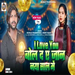 I Love You Bol D A Jaan Naya Sal Me (Happy New Year)-SDpYQ0x1AmA