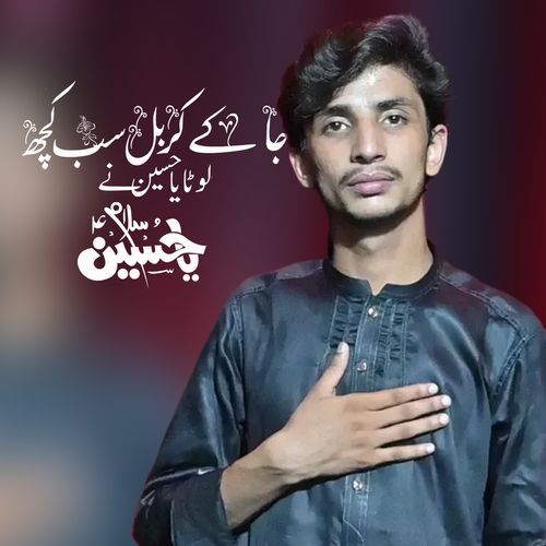 Ja K Karbal Sub Kuch Lotya Hussain Ne