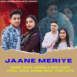 Jaane Meriye (,)-AFo9fBoAYlY