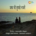 Jab Bhi Tumse Nazrein