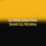 Jagi Hirani Janana Rasha