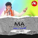 Jagote ma sobark hanti