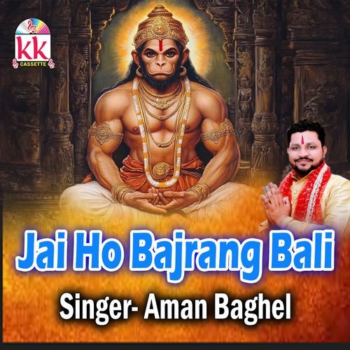 Jai Ho Bajrang Bali