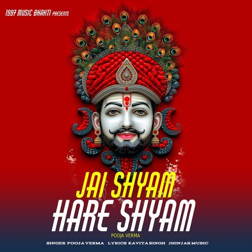 Jai Shyam Hare Shyam