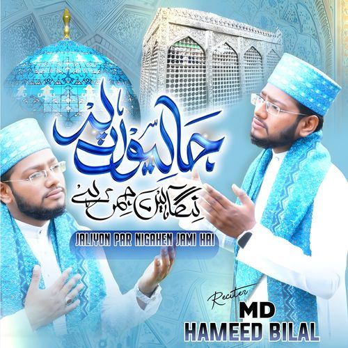 Jaliyon Par Nigahen Jami Hai