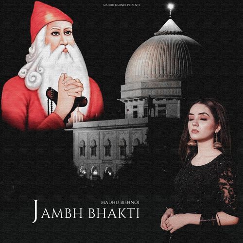 Milta Hai Sacha Sukh (Anil Sharma Remix)
