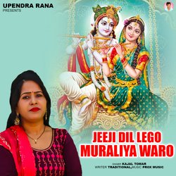 Jeeji Dil Lego Muraliya Waro-ITkcbh1dUmk