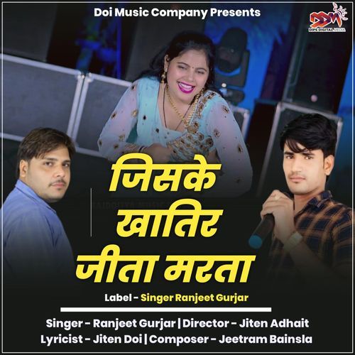 Jis Ki Khatir Jeeta Marta Aaj Us