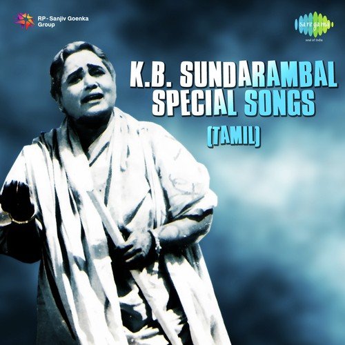 K.B. Sundarambal Special Songs Tamil
