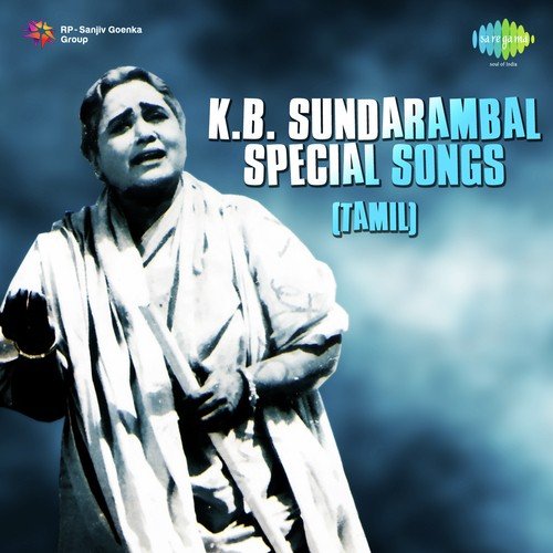 mahakavi kalidas songs mp3