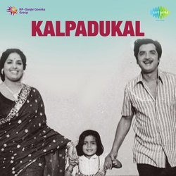 Kaalpaadukal