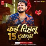 Kai Dihalu 15 Tukada