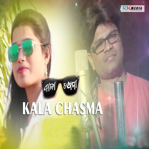 Kala Chasma