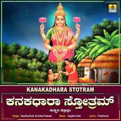 Kanakadhara Stotram-El9YRQV2UX4