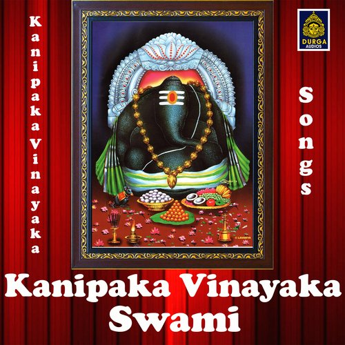 Siruliche Siddi Vinayaka Swamy