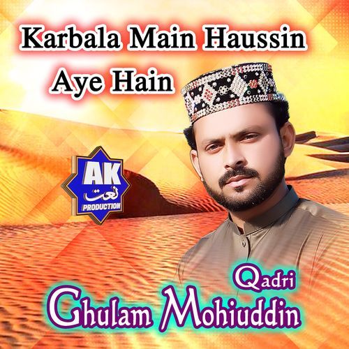 Karbala Mian Hussain Aye Hain