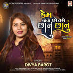 Kem Jovo Cho Tame Sanu Sanu