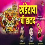 Khanderaya Chi Halad