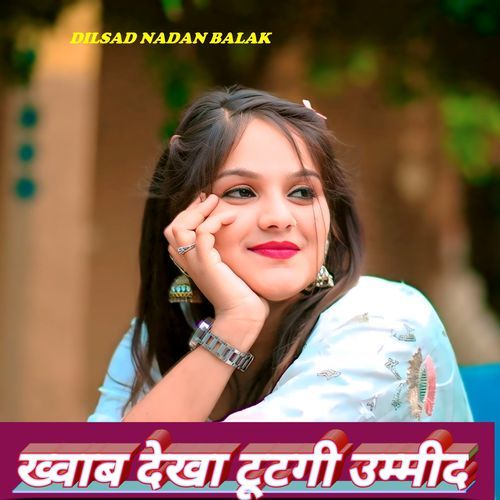 Khawab Dekha Tutgi Ummid