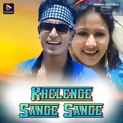 Khelenge Sange Sange-BB4NCR5ZdEo