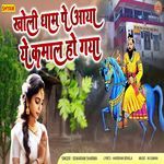 Kholi Dhaam Pe Aaya Ye Kamal Ho Gya