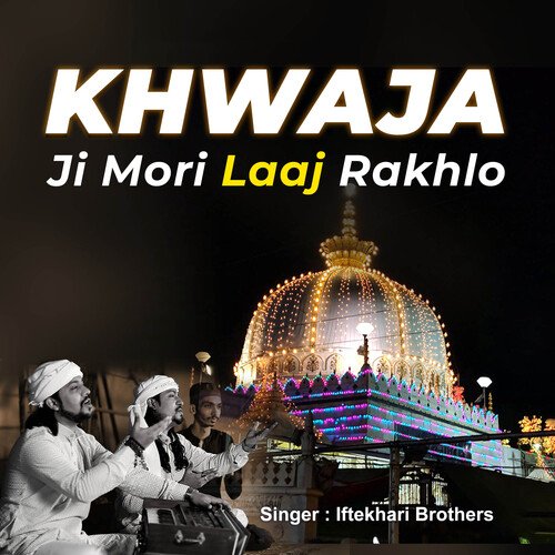 Khwaja Ji Mori Laaj Rakhlo