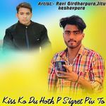 Kiss Ko Du Hoth P Sigret Piv To