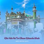 Kitni Aala Hai Teri Shaan Kichaucha Waale