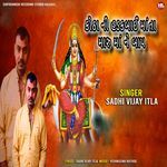 Kotha Ni Hadakbai Mata Maru Mane Baap