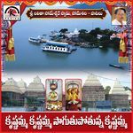 Krishnamma Krishnamma Sagutupothunna Krishnamma