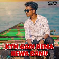 Ktm Gadi Rema Hewa Banu-Cic0VB16R1I