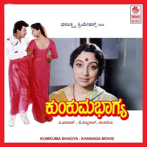 Ee Lovvige Licensidhe