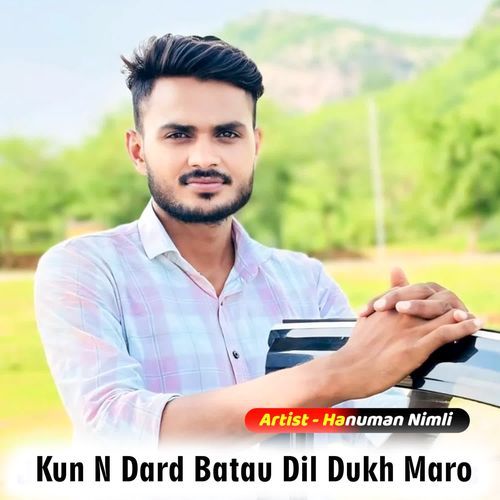 Kun N Dard Batau Dil Dukh Maro