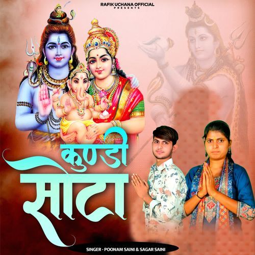 Kundi Sota