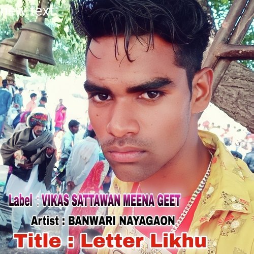 Letter Likhu