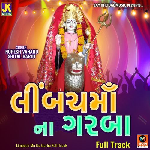 Limbach Ma Na Garba Full Track